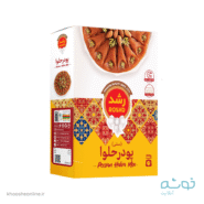 پودر حلوا 300 گرمی رشد