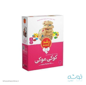 پودر کوکی موکی (کوکی نیمه آماده) با اسمارتیز 320 گرمی رشد
