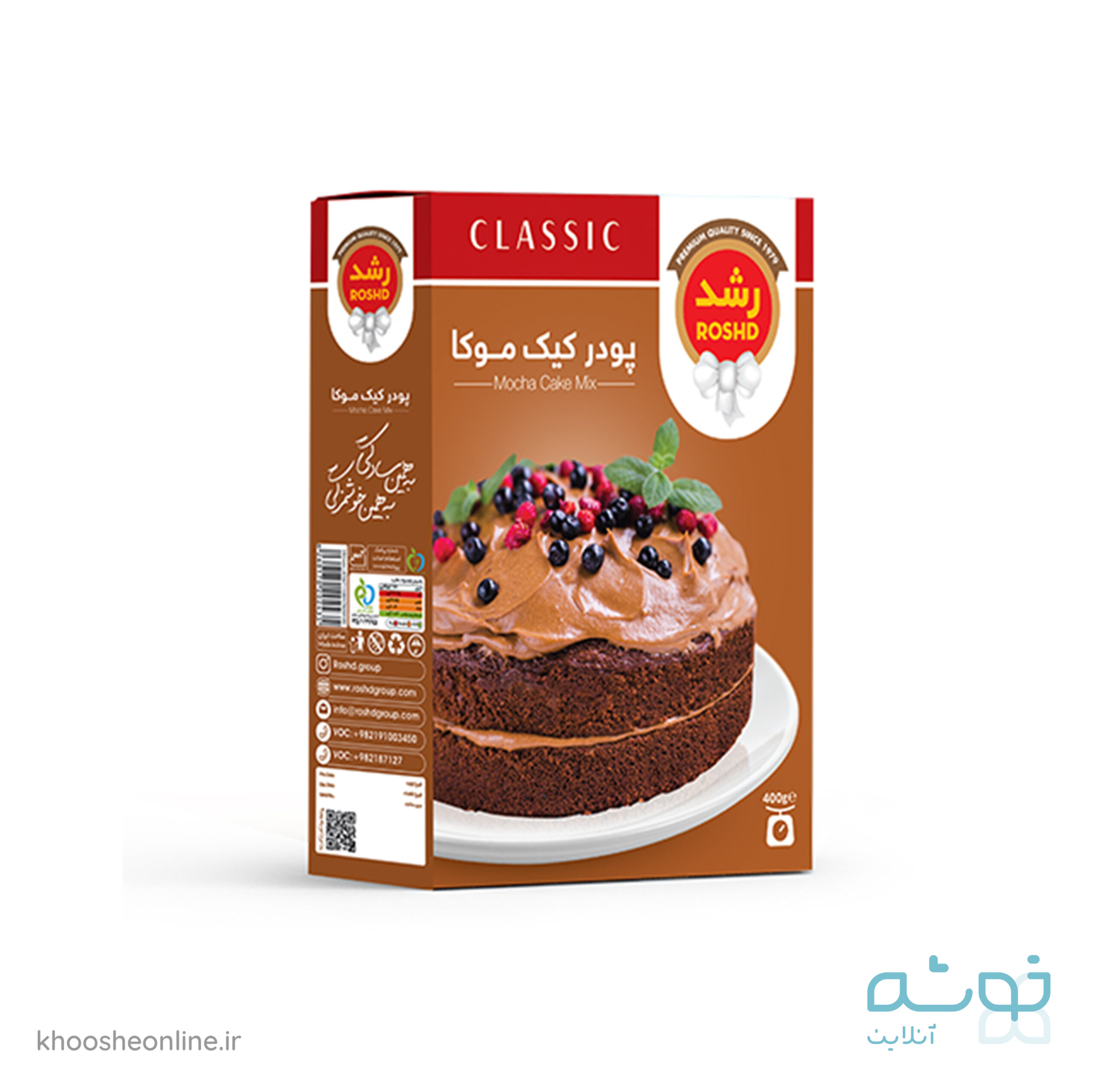 پودر کیک موکا رشد 400 گرمی